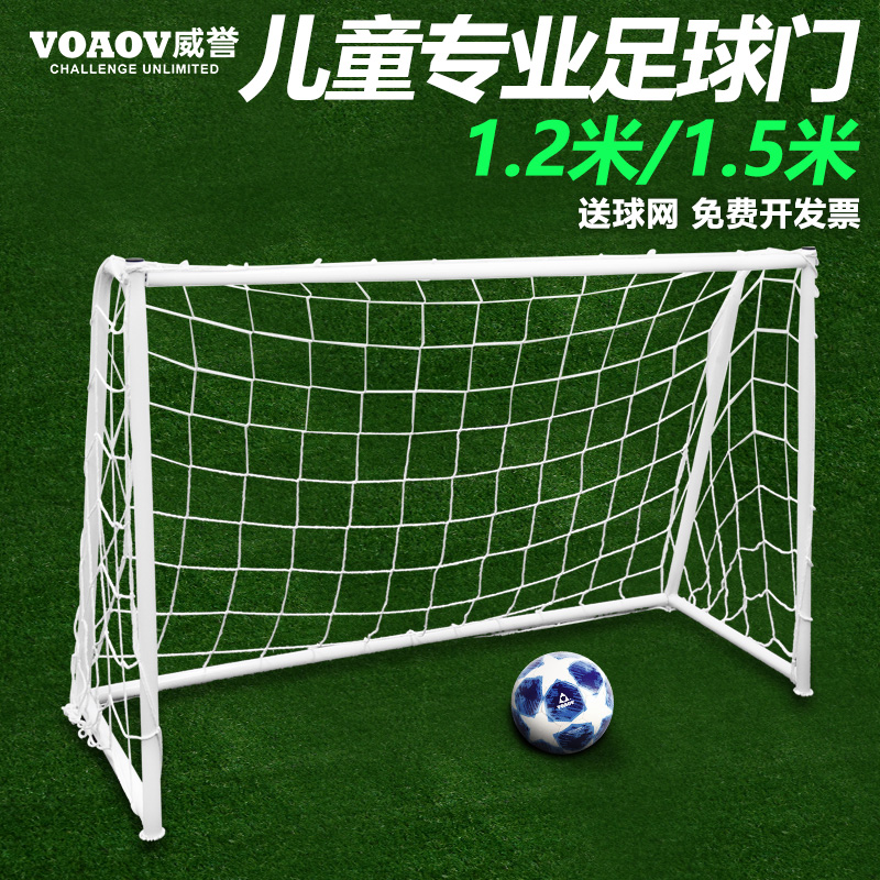 Kids Soccer Gate Kindergarten Small Outdoor Simple Soccer Gate S Portable Indoor Home Soccer Door Frame