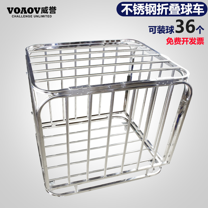 Stainless Steel Ball Car Kindergarten Mobile Folding Football Containing Basket Ball Containing basket Basket Ball Basket Basketball Cart