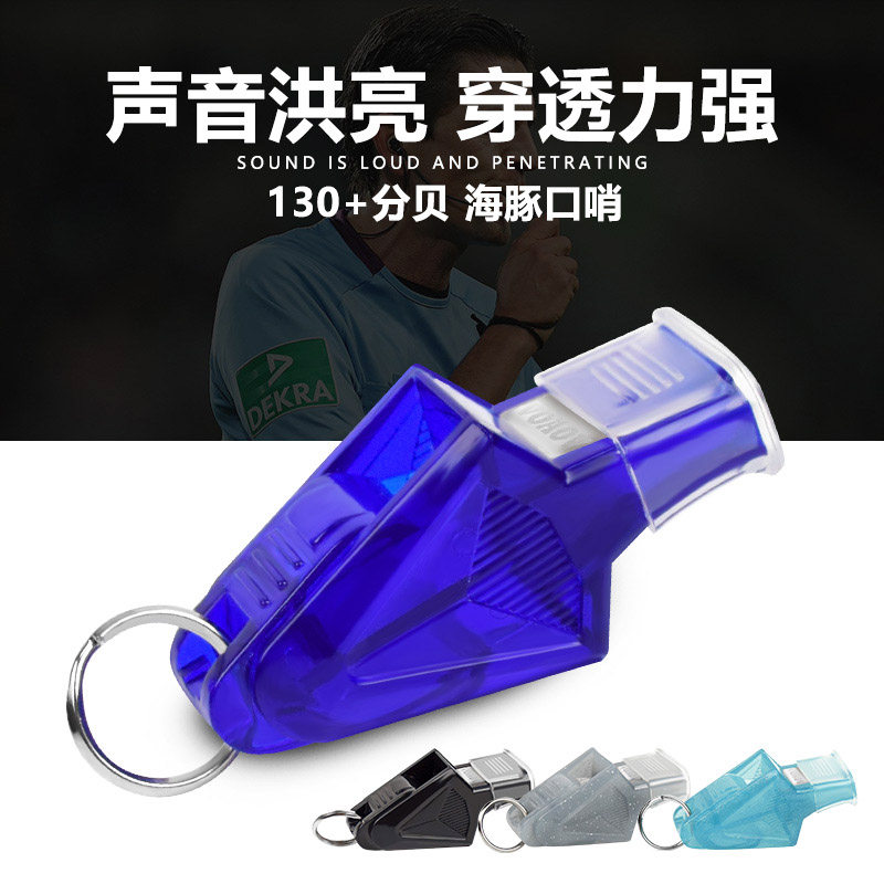 Referee whistle basketball game whistle professional football training physical education teacher dedicated outdoor sports dolphin whistle