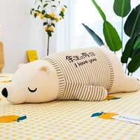 Ми Бай (у тебя есть тебя на всю оставшуюся жизнь)