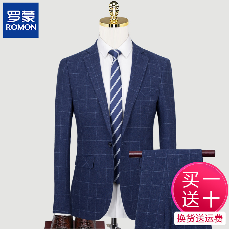 Romonsuit suit men's three sets of Korean version sashimi bridegroom wedding dress gown checkered casual suit man