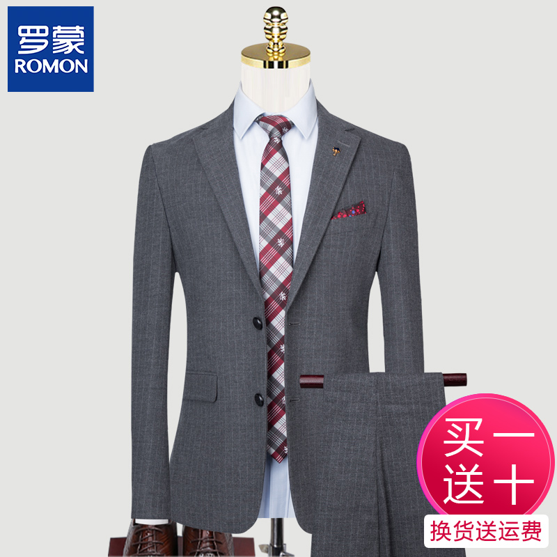 Romon Neo Groom Suit Suit Man Three Sets Wedding Wedding Gown Business Casual Positive Dress Inn Striped Suit