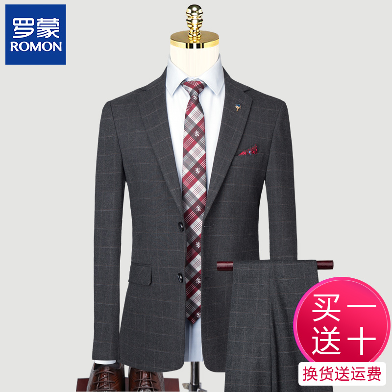 Roemon 2021's new plaid suit men's sleeve spring clothing Han version of a casual groom wedding gown