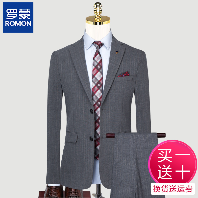 Romon Casual Western Suit Suit Men's Body Trend Business Positive Fashion Men's Groom Bridegroom Wedding Suit Three Sets