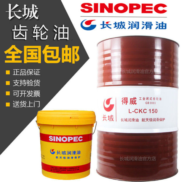 Heavy load L-CKC L-CKD220# 320# 100# 150#460# No