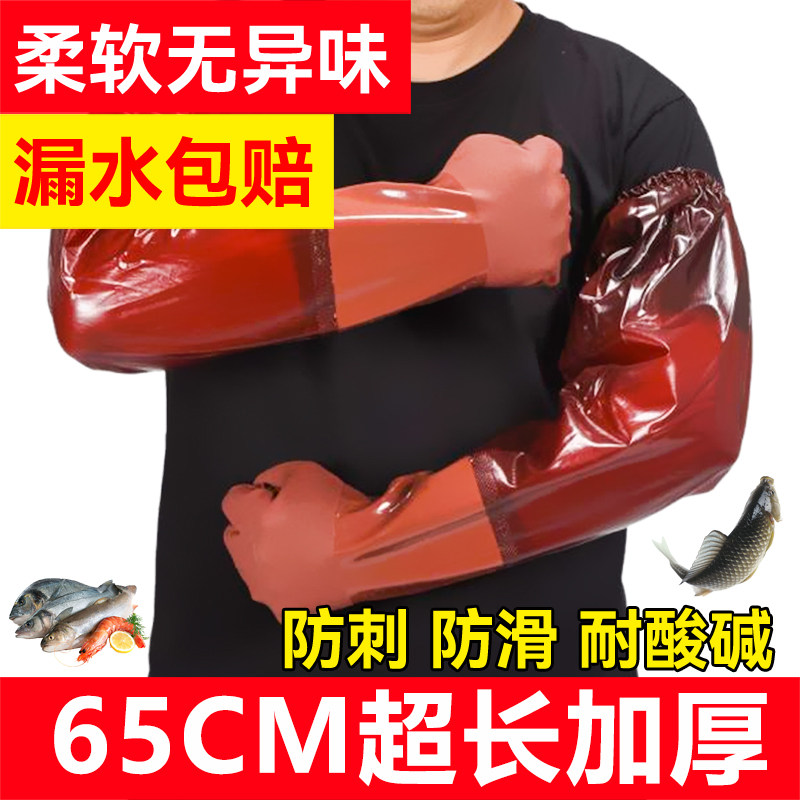 手套女冬季杀鱼洗鱼专用防滑洗菜厨房刷碗防水家务加绒洗衣服防刺