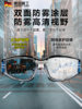German Windproof Goggles, Dust-Proof, Anti-Fog, Electric Vehicle Riding Goggles, Anti-Fog, Winter Protection for Cycling