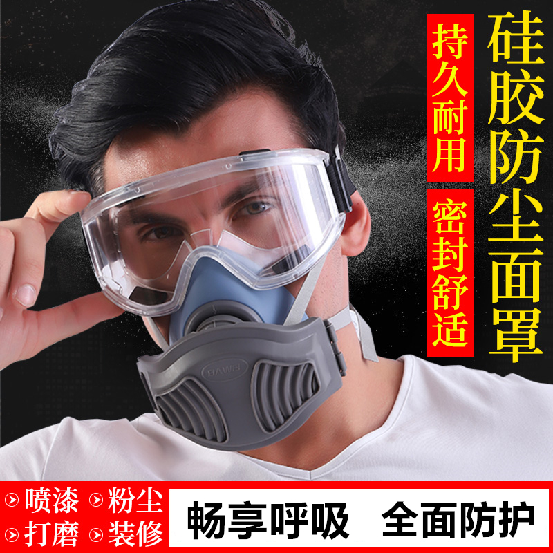 Dust mask anti-industrial dust ash nose and mouth mask grinding breathing mask breathable mouth mask decoration coal mine mask