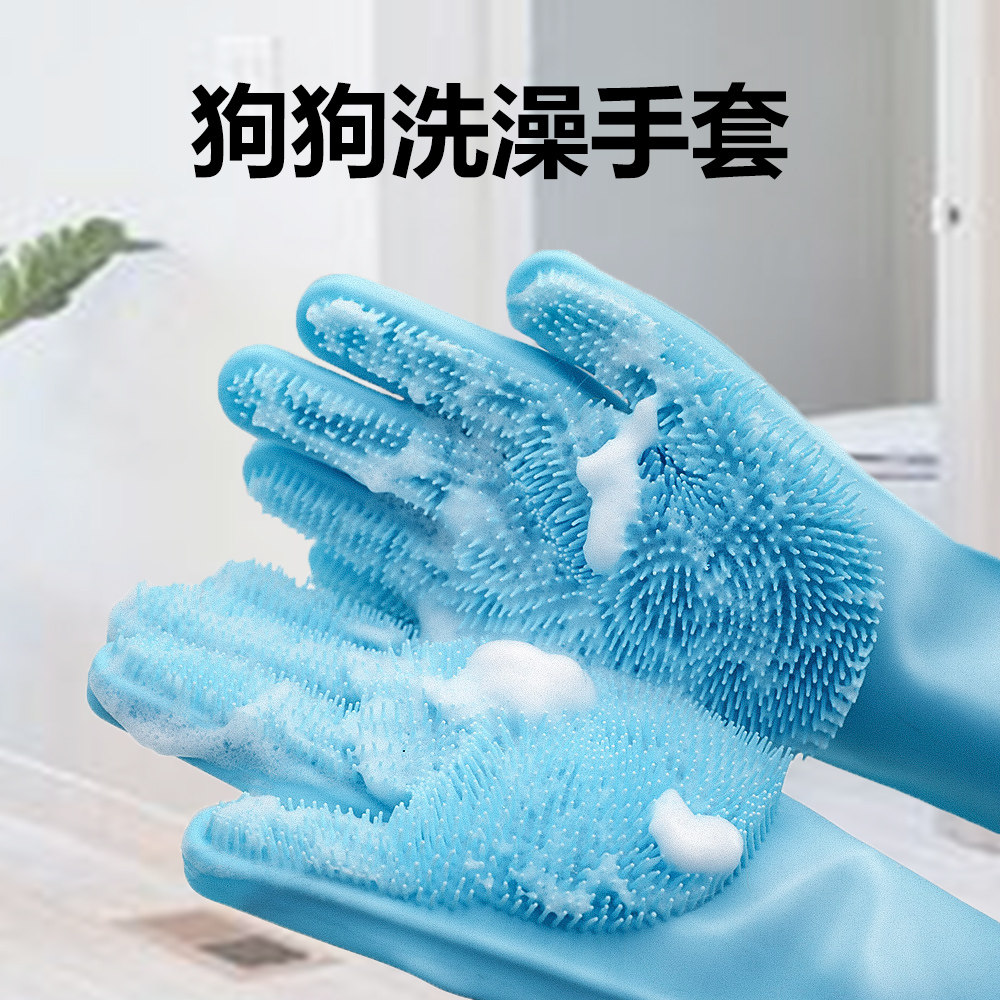 狗狗洗澡手套防咬抓猫咪按摩宠物专用防滑硅胶撸猫搓澡神器防水