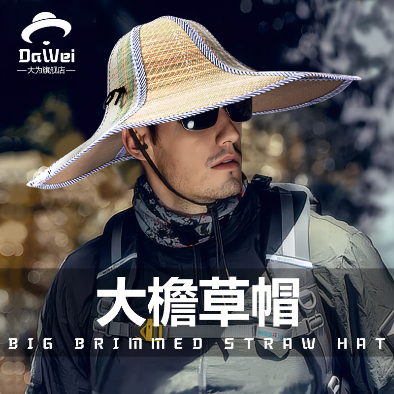 草帽田园风宽檐防晒设计竹编夏季大帽檐遮阳帽防紫外线户外专用