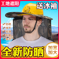 mũ bảo hộ trắng Mũ bảo hộ công trường xây dựng chống nắng Mũ điều hòa làm mát không khí mũ che nắng năng lượng mặt trời phòng chống say nắng vào mùa hè nón bảo hộ màu trắng