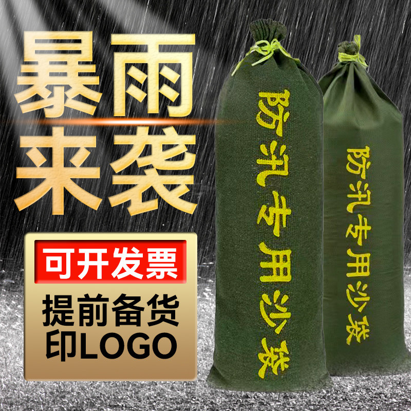 防汛沙袋防洪专用吸水膨胀袋加厚帆布抗洪沙包地铁挡水隔板防水