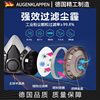 Laser Cutting Dust Mask Goggles One Weight Dust Mask Dust Lungs Genuine Classy New Kn95
