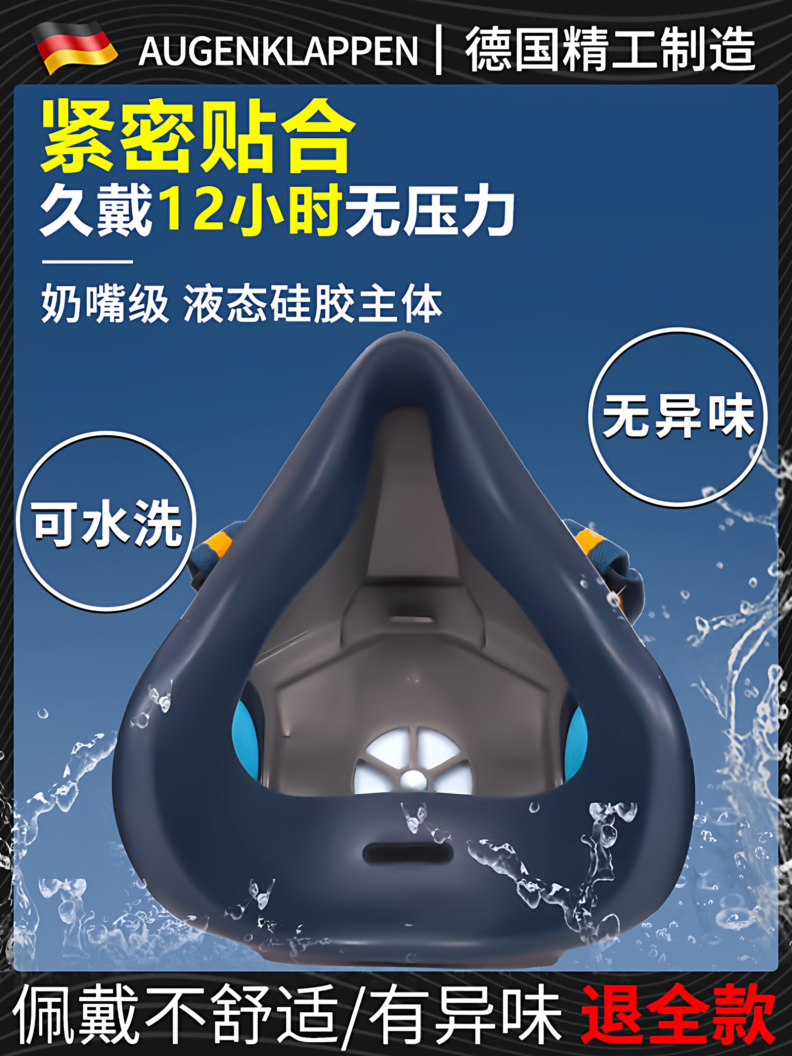 German Dust-Proof Heavy-Duty Dust Mask, Easy to Breathe, N95 Industrial Dust Protection, Anti-Pneumoconiosis, Genuine Mask for Sanding Workers