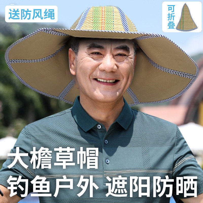 草帽男款遮阳麦秆防晒凉帽子农民专用夏日斗笠太阳轻便折叠大帽檐
