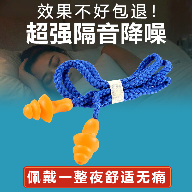 洗澡专用防水硅胶耳塞强效隔音降噪 儿童成人适用10付装