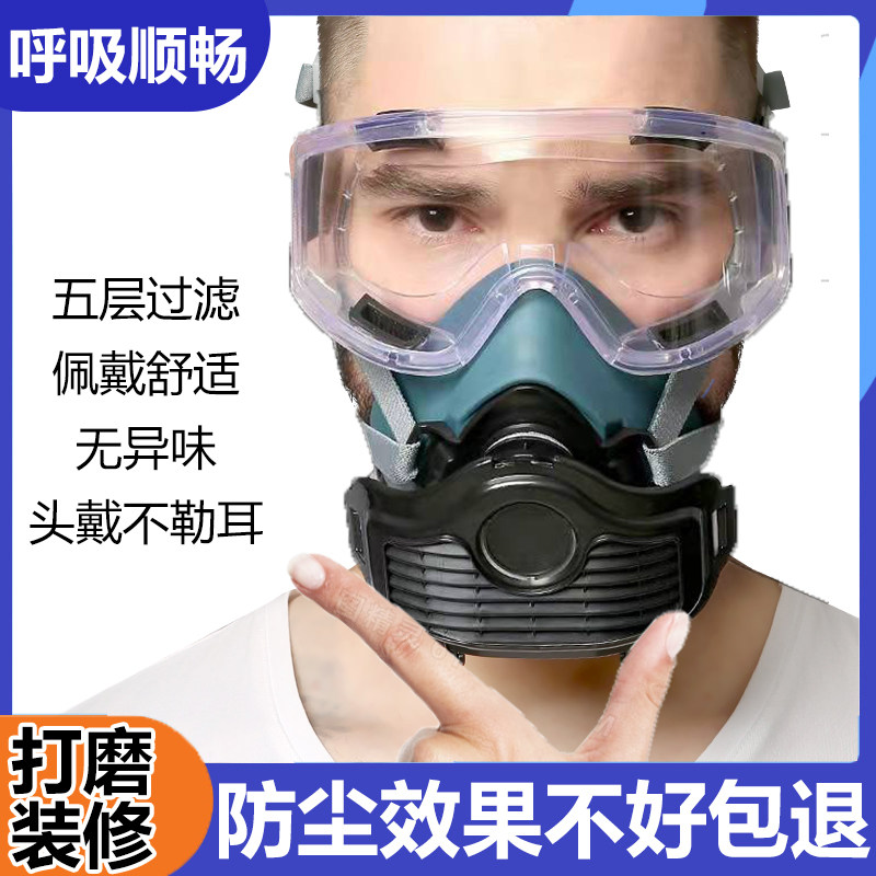 打磨防尘口罩正品防工业粉尘面罩煤矿井下kn95重粉尘防尘肺猪鼻子