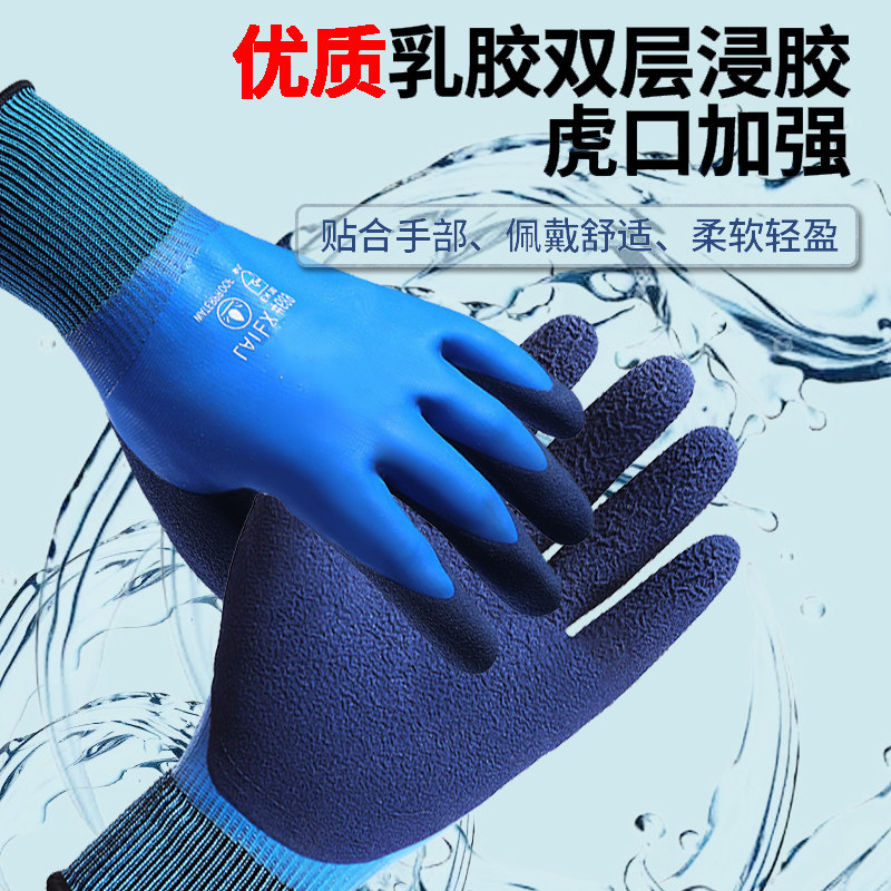 杀鱼专用手套防水劳保耐磨工作干活工业防切割防滑橡胶皮防刺夏季