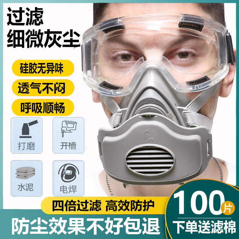 猪鼻子防尘口罩正品工业重度防粉尘防尘肺水泥厂工地切割打磨面具