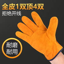 Welding gloves cowhide short anti-scalding male labor insurance welder site work wear-resistant thickening high temperature protection work