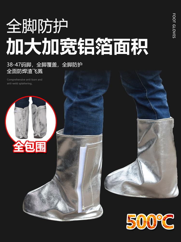Welding Foot Protectors, Special Fire-Proof and Anti-Scalding Shoe Covers for Welders, Aluminum Foil Insulation, High Temperature Resistance, Radiation Protection 500 Degrees