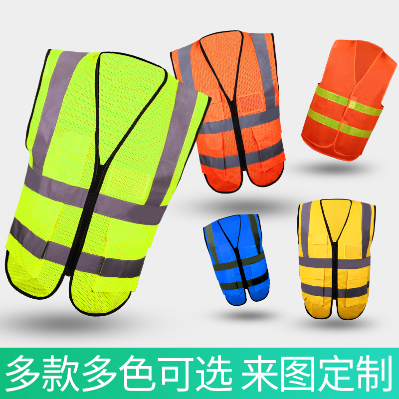 Reflective vest waistcoat construction site building construction traffic sanitation road administration driver safety clothing riding work clothes