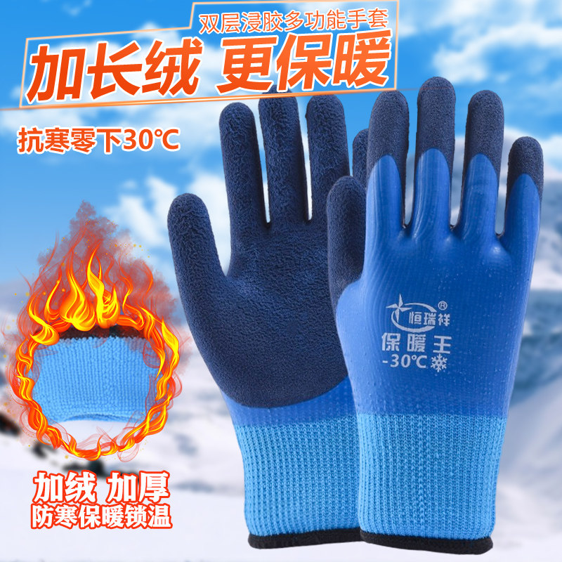 抓鱼手套防刺防扎防滑杀鱼防水卖螃蟹水产捉洗海鲜专用赶海耐磨