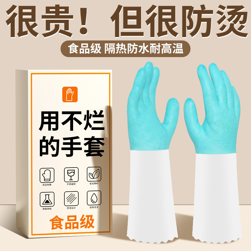 防烫手套耐高温隔热食品级五指灵活防水硅胶厨房加厚餐饮专用加厚