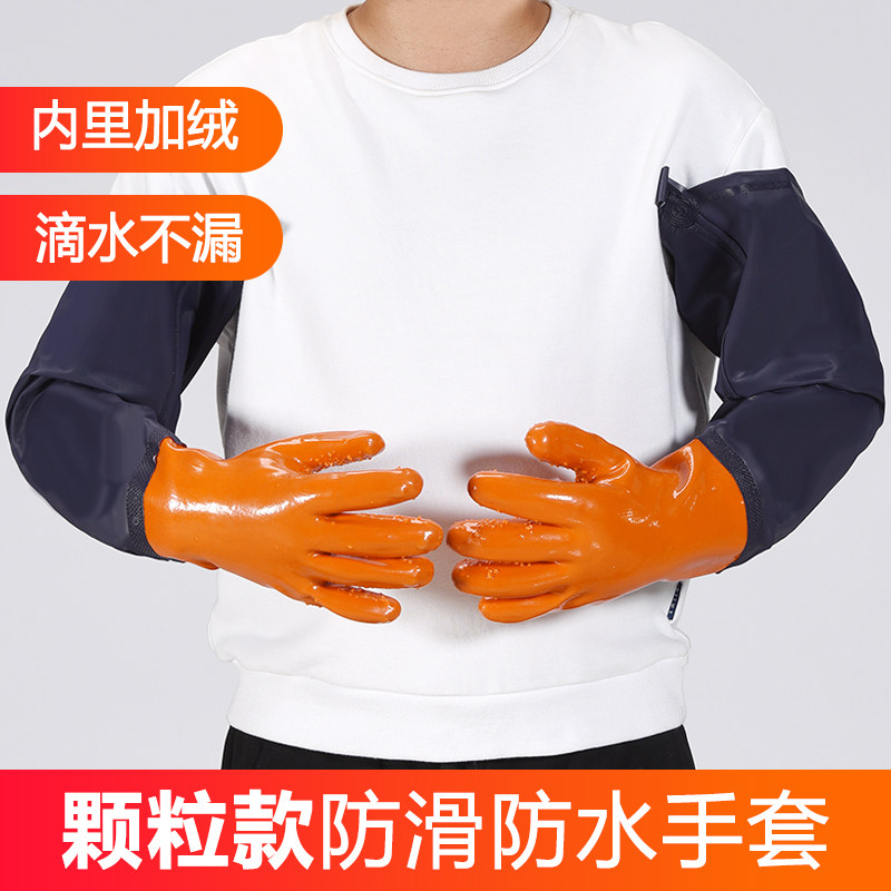 防水加长手套专用橡胶防油耐磨劳保厨房杀鱼洗碗耐用加厚防滑家务