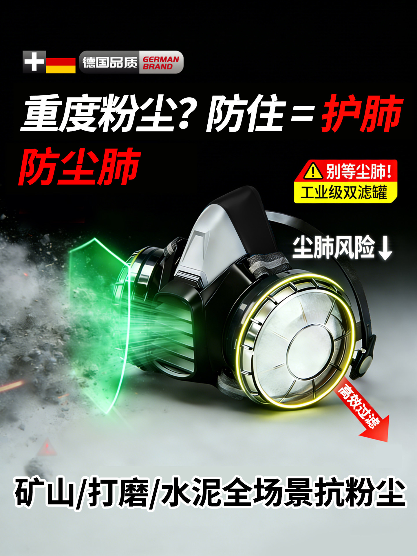 German Dust Mask for Heavy Dust, Industrial Dust Protection, Anti-Pneumoconiosis Mask, Easy to Breathe, for Sanding Workers, Coal Mine Protection