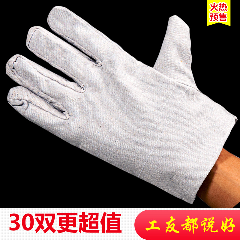 Canvas Gloves Electro-Welded Gloves Rao Thickened Wear Resistant Construction Site Work Handling Anti Slip Double Layer Work Gloves Soft