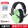 chụp tai chống ồn honeywell Nút bịt tai chống ồn sleep chuyên biệt siêu cách âm chụp tai chống ồn tai nghe học đeo đầu siêu câm chụp tai chống ồn chụp tai chống ồn 3m h9p3e
