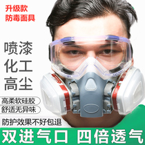 Anti-gas mask spray paint special dust mask protective breathing hood Chemical dust electro-welded pesticide Army filter cartridge