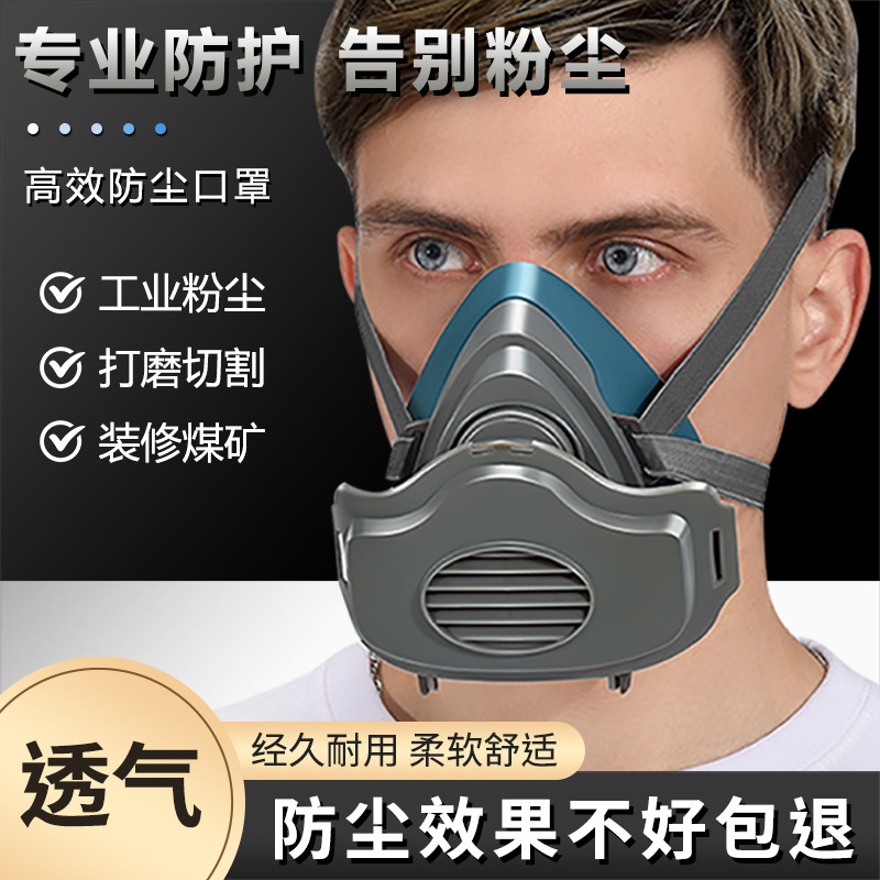 防尘口罩防工业粉尘打磨装修专用正品防尘肺kn95工业工地灰尘矿山