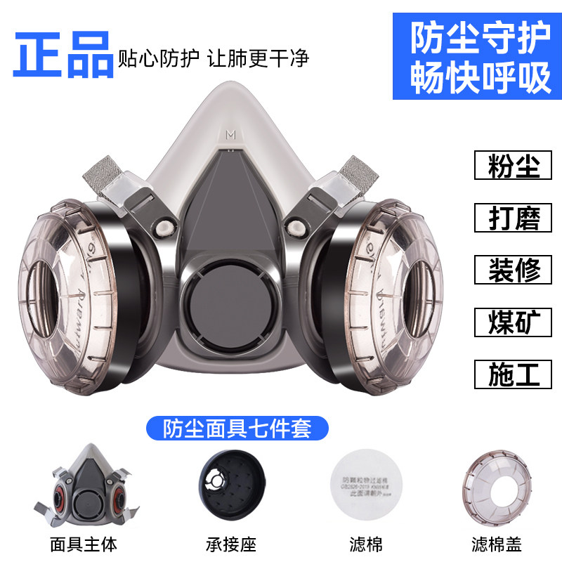 防尘口罩粉尘打磨正品防工业粉尘防尘肺服装厂煤矿井下专用喷漆