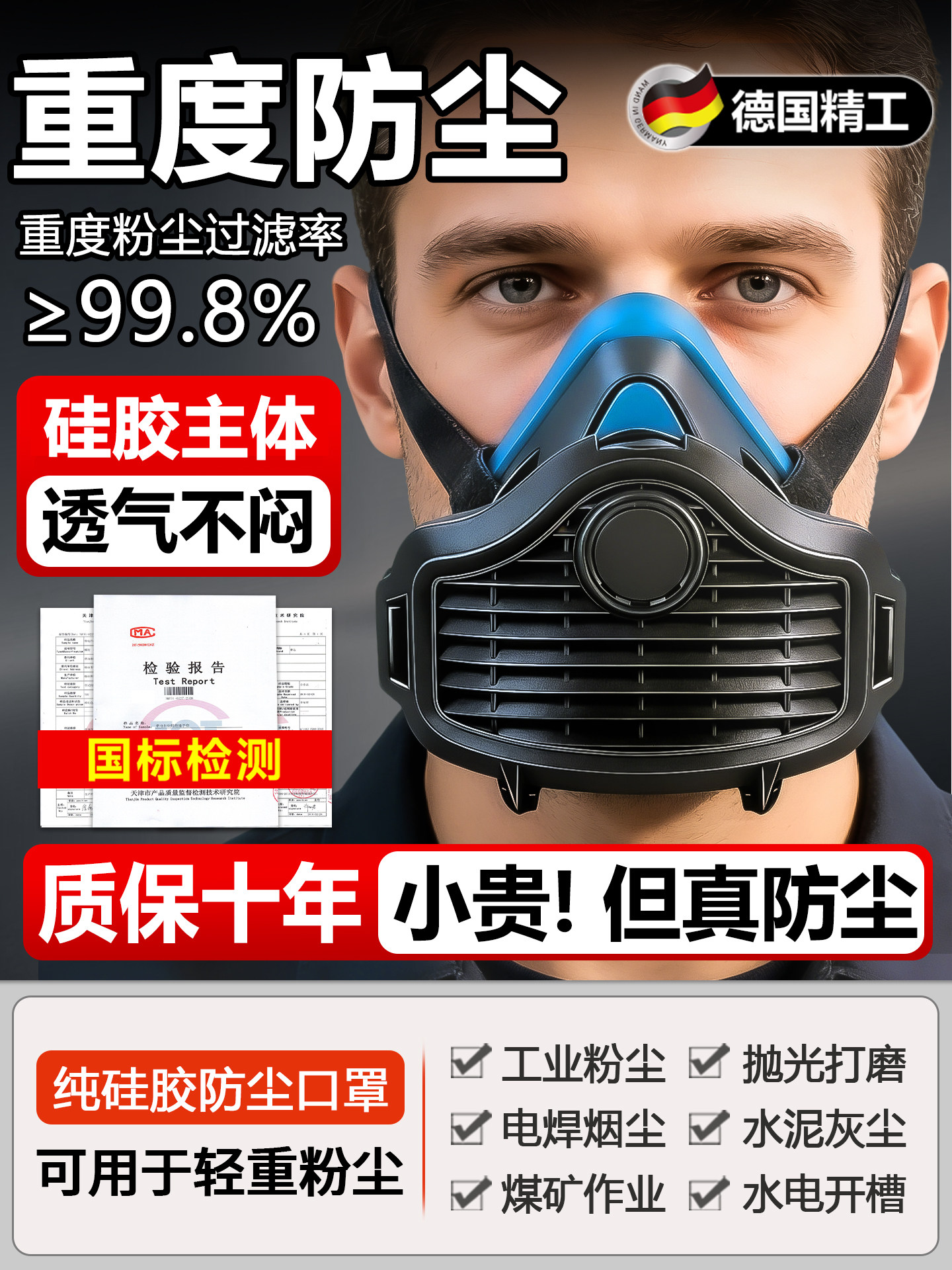 German Anti-Dust Mask for Severe Dust Exposure, Industrial Anti-Dust Mask, Genuine Product, Easy Breathing Dust Protection Mask