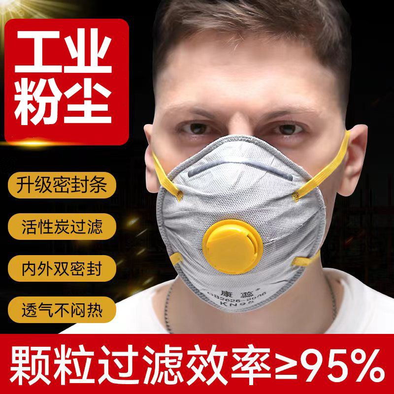 Welder's Special Mask for Coal Mine Welding, Anti-Smoke and Dust, Secondary Protection Welding, Anti-Toxic, Anti-Industrial Dust, Grinding, Spray Painting, Anti-Pneumoconiosis