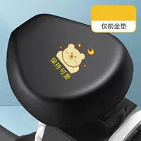 【Будьте милы】чехол на переднее сиденье