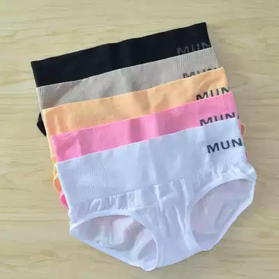 Tight underwear men's super tight women's seamless low waist abdomen triangle elastic crotch single layer like stockings soft men