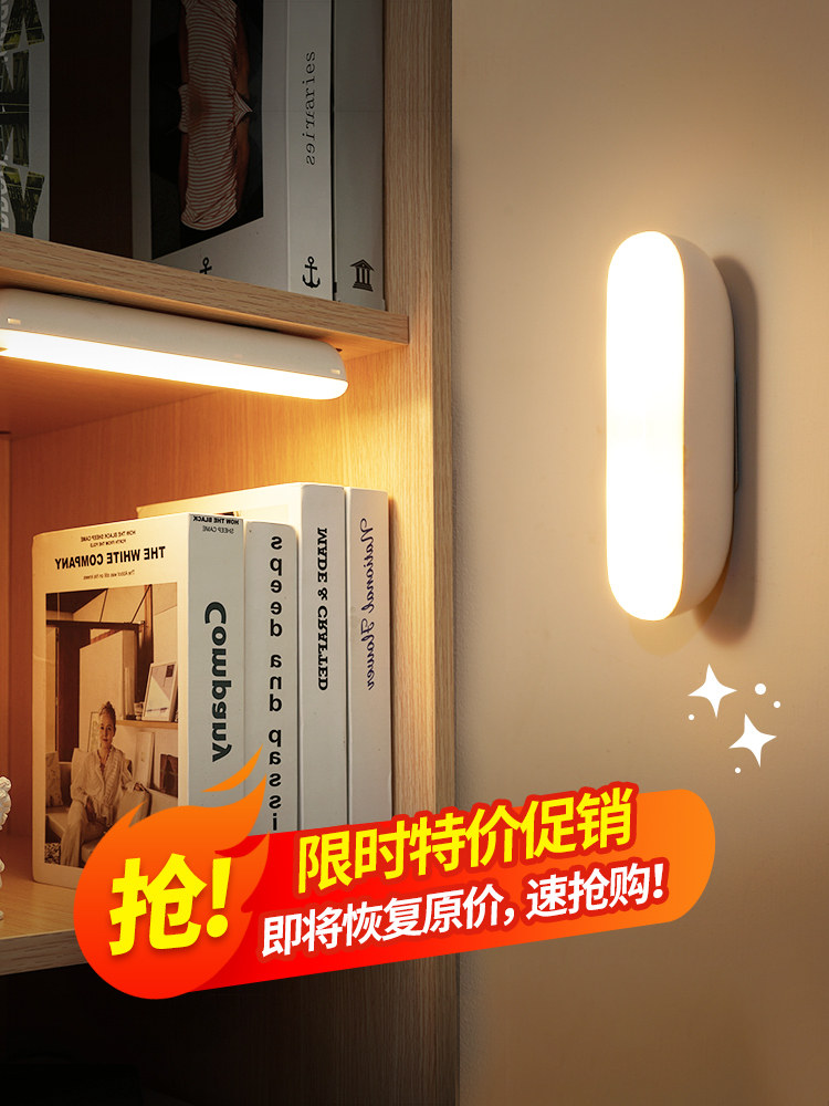 WALL LIGHT FREE OF PUNCH 2021 NEW ENTRANCE DOOR LIGHT KITCHEN WITH LED LIGHT BAR SMALL NIGHT LIGHT DORMITORY BED WITH MAGNETIC ATTRACTION