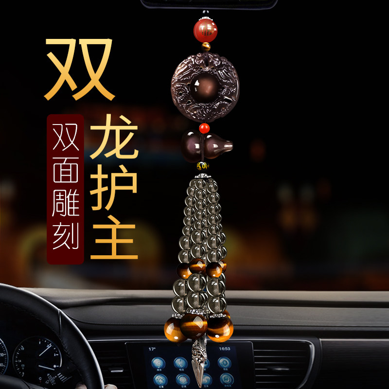Black Yaoshi Double Dragon Patron Car Pendant Atmospheric Car High Jade Green Car Safety Car Adornment Creative Stall Man