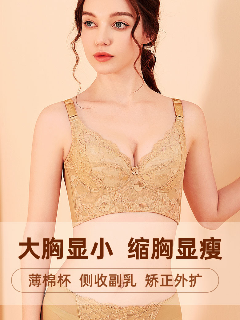 Underwear bra women's big chest show small breast reduction thin section anti-sagging gathered sub-breast bra summer soft rim seven-breasted buckle