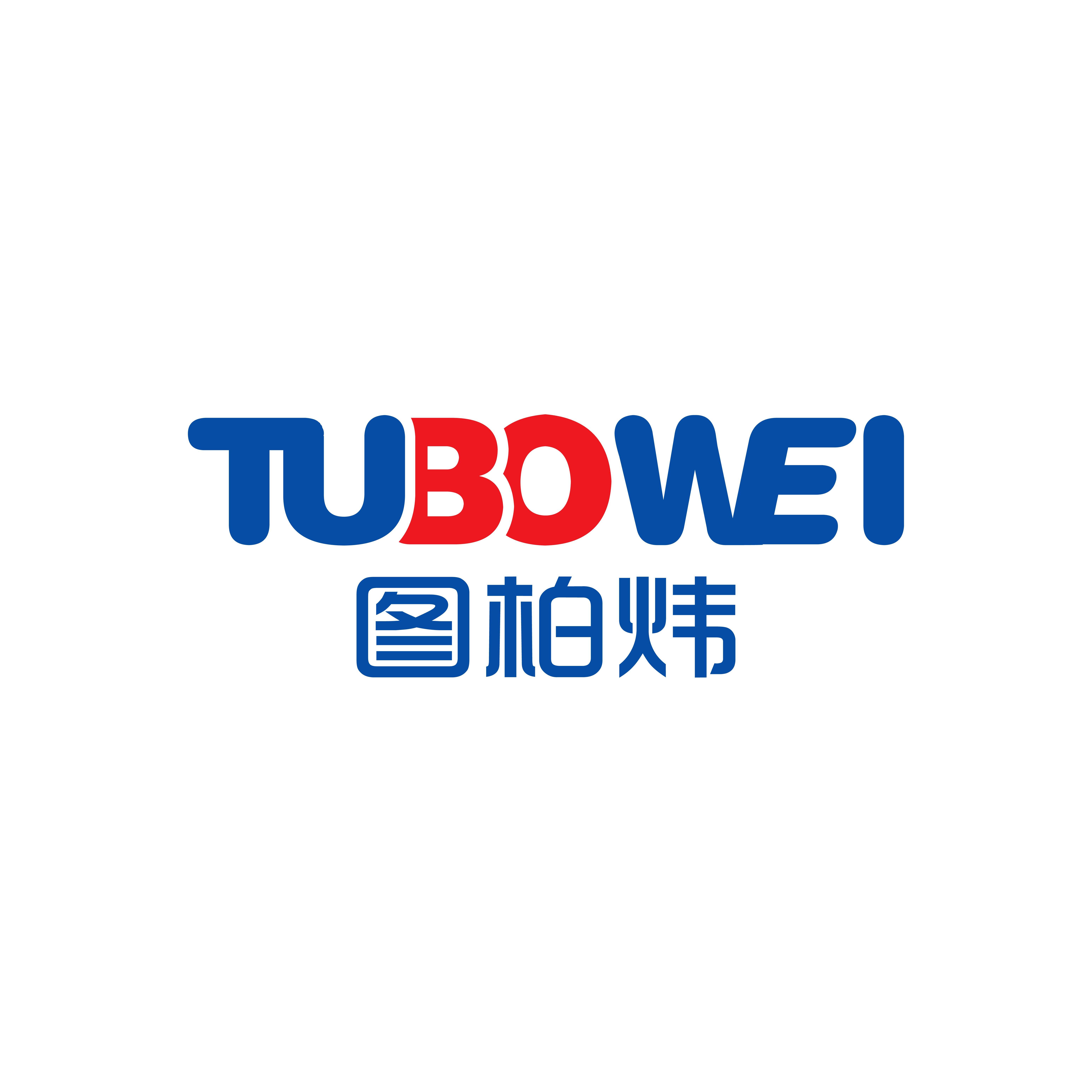 图柏炜烫画