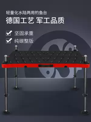 Shengbo Diaotai 2021 New Ultra Light Carbon Fiber Aluminum Alloy Hollow Multi-function Thickening Carbon Diaoyutai