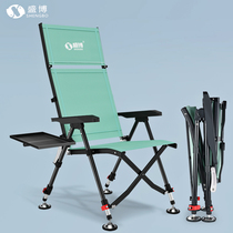 Shengbos new fully vertical folding large fishing chair all-terrain European style fishing chair reclining ultra-light portable wild fishing platform fishing chair