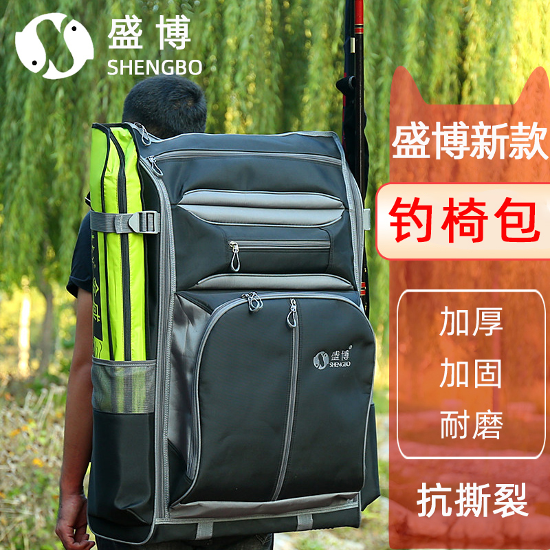 Sheng Bou New Han-O-Style Fishing Chair Big Bag Double Shoulder Bag Thickening Hand Portable Fishing Gear Accessories Containing bag