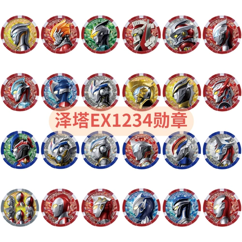 Японская версия Bandai Ginuine Zeta Ultraman Ex01 02 03 04 Медаль легендарного набора нового поколения Geide Geide