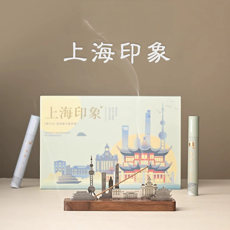 Shanghai Cultural and Creative Souvenirs, Hangzhou City Silhouette, National Style Cultural and Creative Gifts, Company Meeting Team-Building Decorations