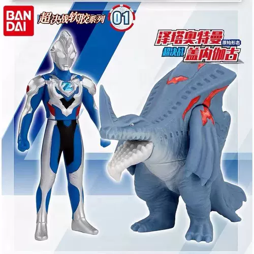 Bandai, Ultra, Ультрамен Тига, подвижный монстр, кукла из мягкой резины, игрушка