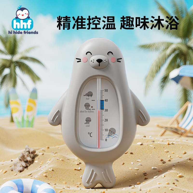 Измеритель температуры воды для младенцев, термометр для измерения температуры ванны для новорожденных, специальная ванна, детская ванна, температурная карта для ребенка Изображение 1
